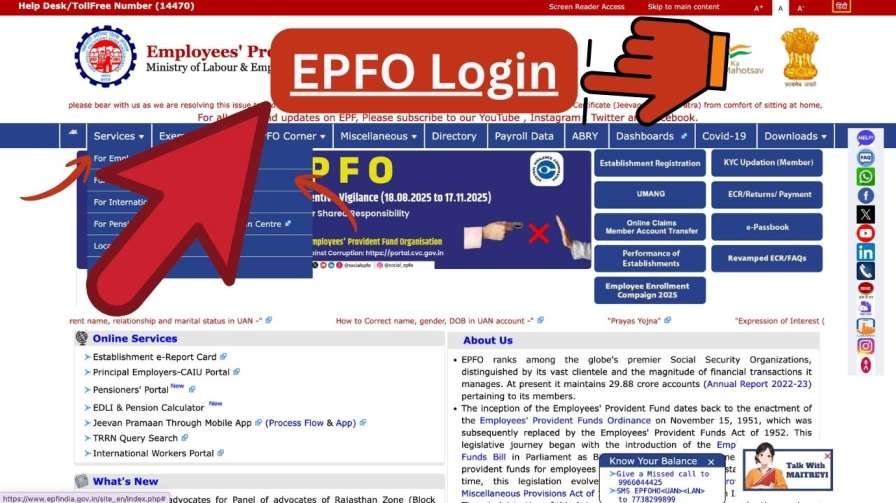 EPFO Login